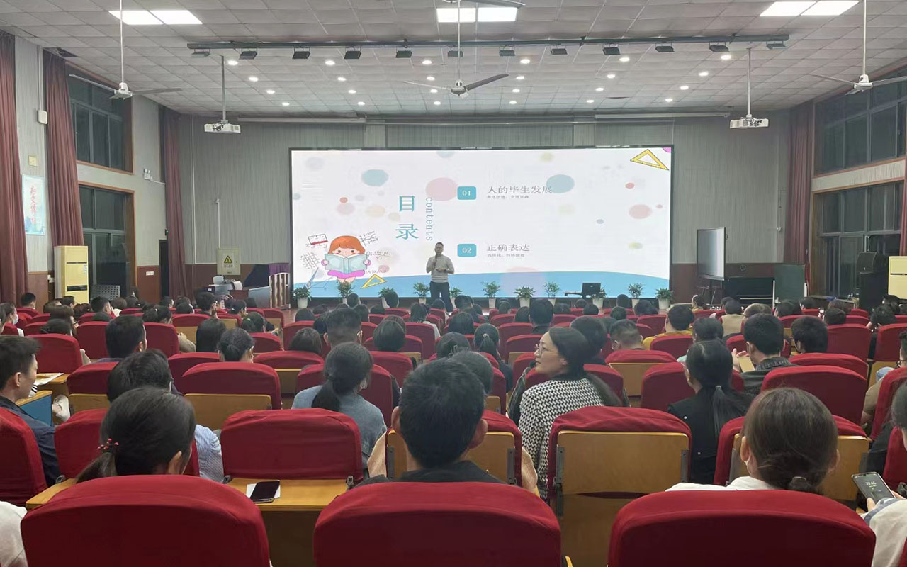 沐川雅戈尔小学