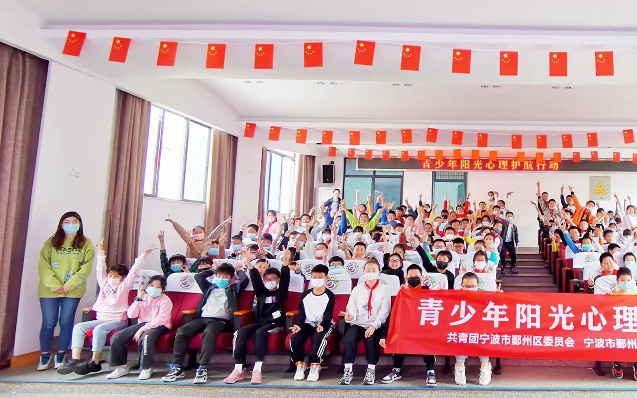 沐川青少年阳光护航